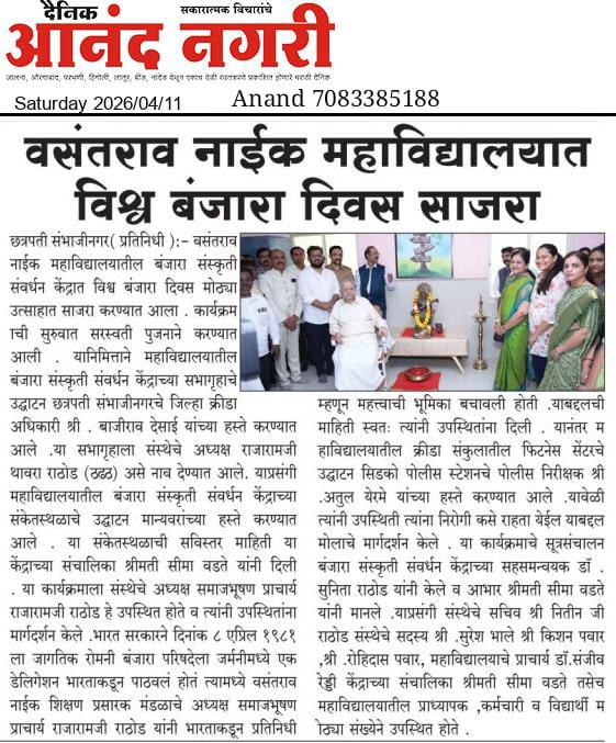 VISHWA BANJARA DIWAS