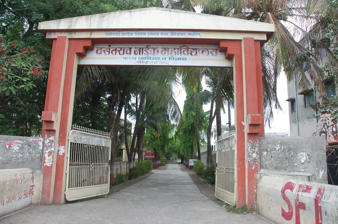 Vasantrao Naik Mahavidyalaya (Autonomous)